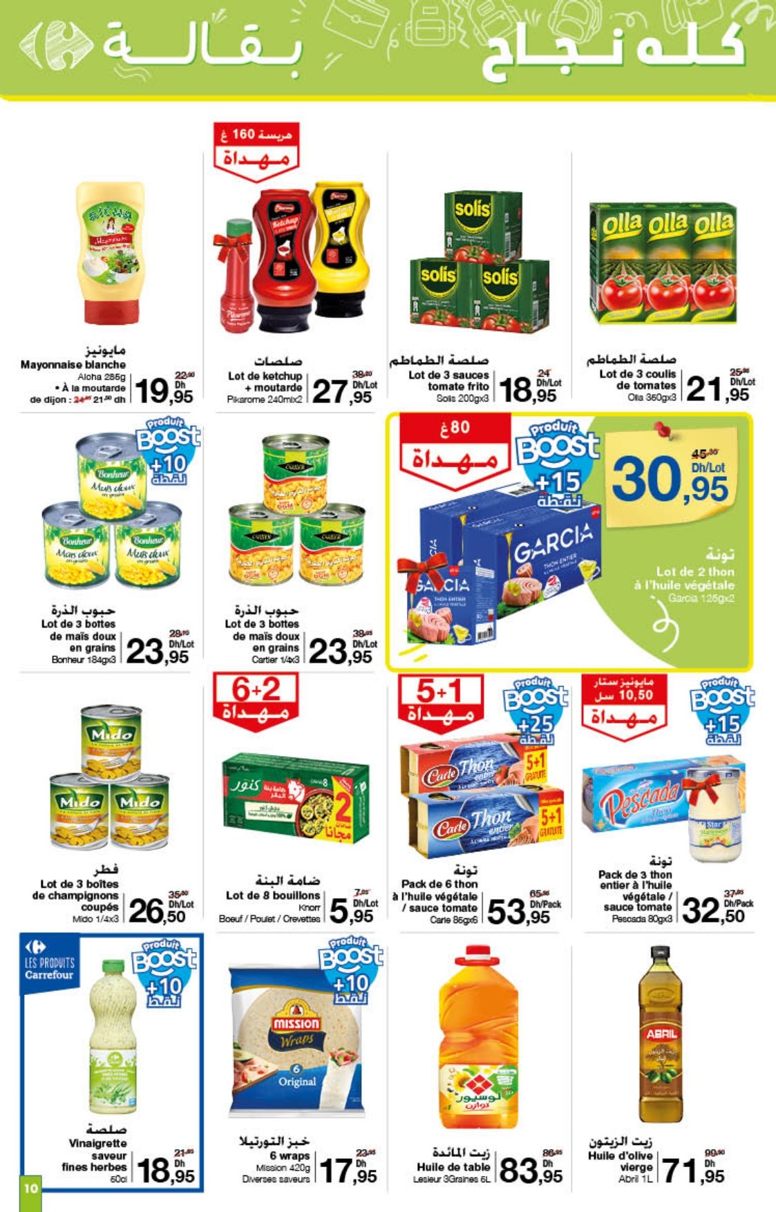 Catalogue Carrefour du 21 août au 10 septembre 2025